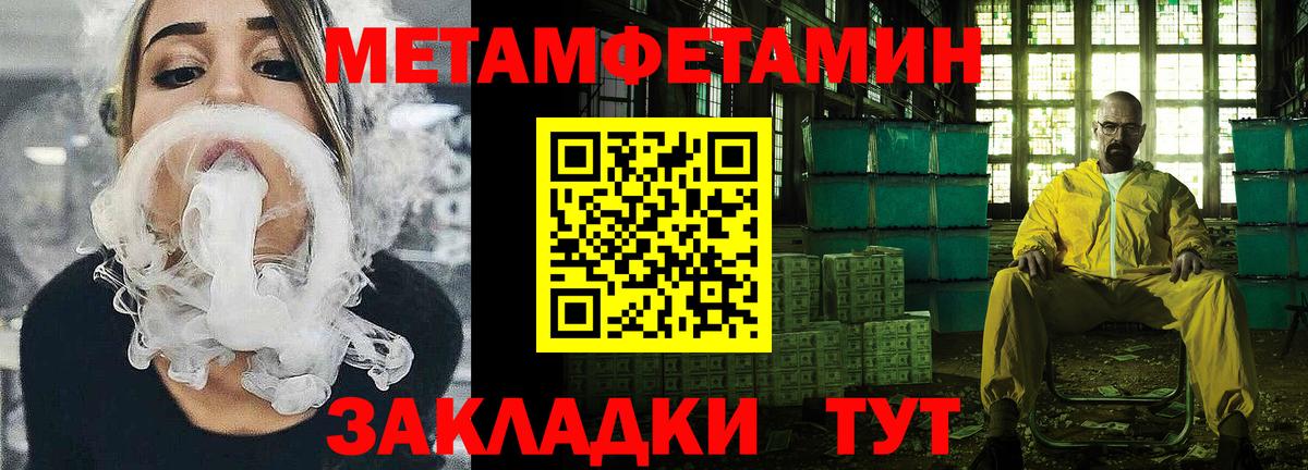 Amphetamine 97% Звенигород