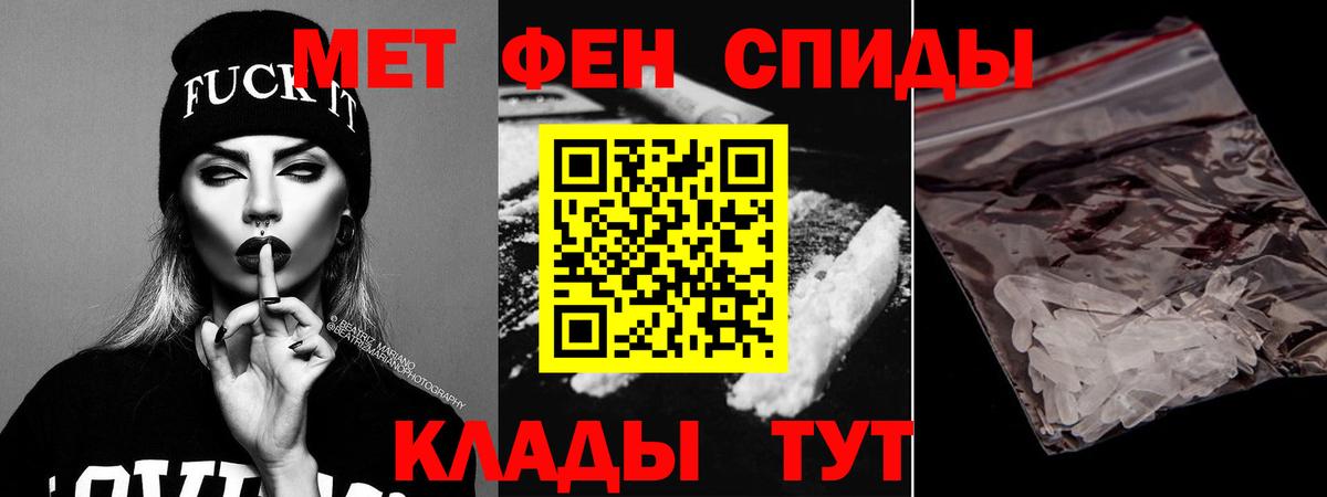 АМФ  Amphetamine 98%  Вход с VPN  Звенигород 