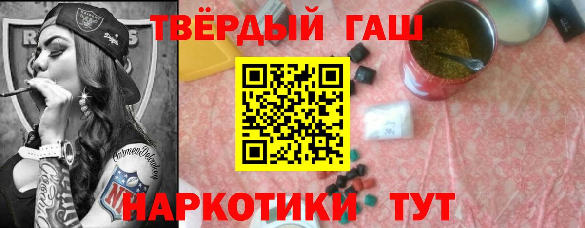 ГАШИШ гарик Звенигород