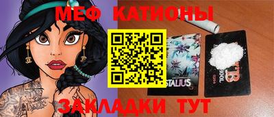 бутик Краснознаменск