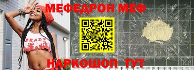 гидра Краснодар