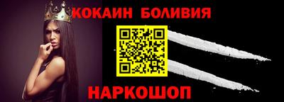 бутик Краснознаменск