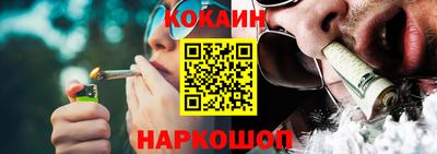 бутик Краснознаменск