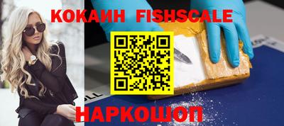 бутик Краснознаменск