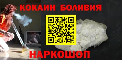 мяу мяу мука Краснокаменск