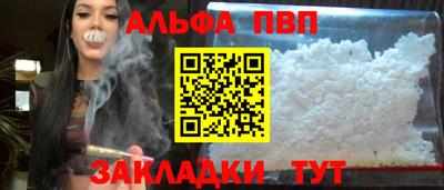 гидра Краснодар