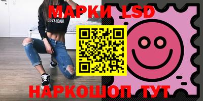 бутик Краснознаменск