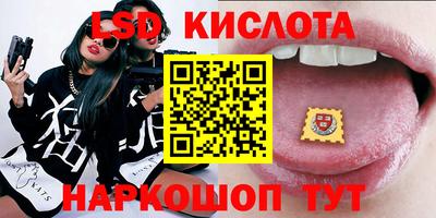 гидра Краснодар