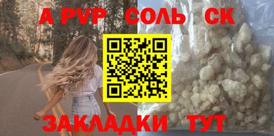 гидра Краснодар