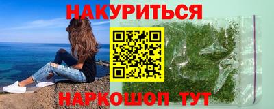 мяу мяу мука Краснокаменск