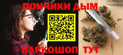 бутик Краснознаменск