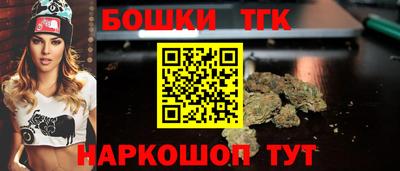 бутик Краснознаменск