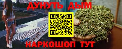бутик Краснознаменск