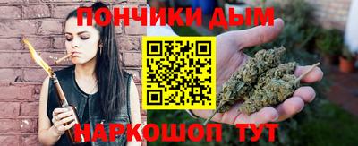 гидра Краснодар