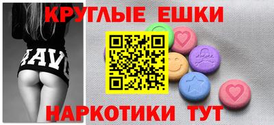 бутик Краснознаменск