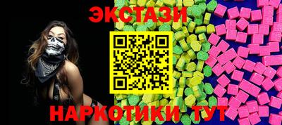 мяу мяу мука Краснокаменск