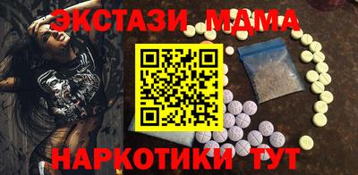 гидра Краснодар