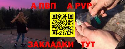 бутик Краснознаменск