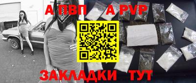 гидра Краснодар