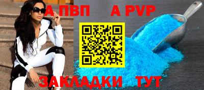 гидра Краснодар