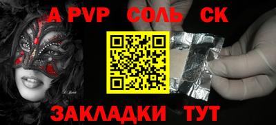 мяу мяу мука Краснокаменск
