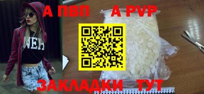 гидра Краснодар