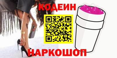 гидра Краснодар