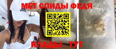 гидра Краснодар