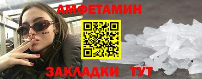 мяу мяу мука Краснокаменск
