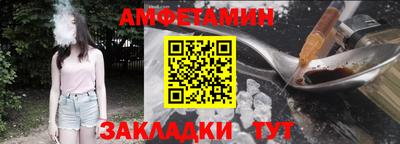 бутик Краснознаменск