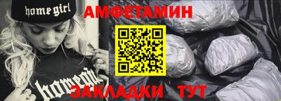 мяу мяу мука Краснокаменск