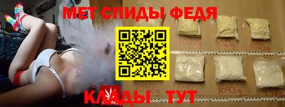 мяу мяу мука Краснокаменск