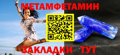 мяу мяу мука Краснокаменск