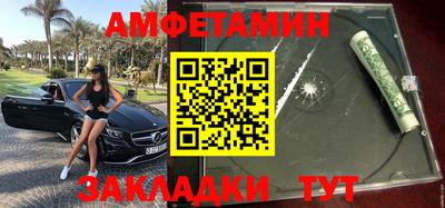бутик Краснознаменск