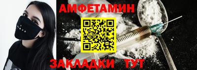 мяу мяу мука Краснокаменск