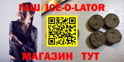 мяу мяу мука Краснокаменск