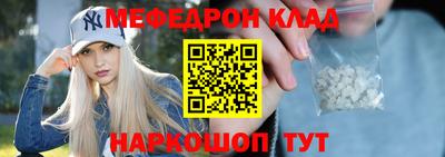 гидра Краснодар