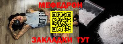 бутик Краснознаменск