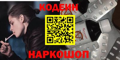 бутик Краснознаменск
