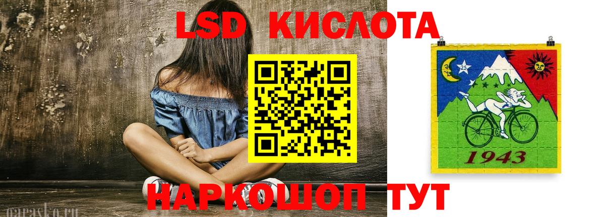 Лсд 25 экстази  Лсд 25 экстази ecstasy  Вход с VPN  Звенигород 
