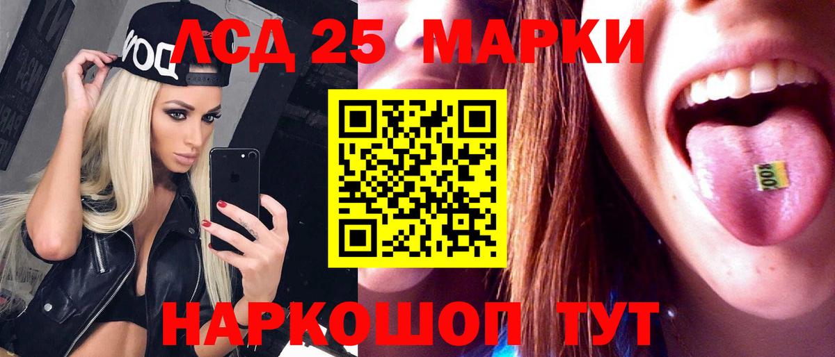 Лсд 25 экстази кислота Звенигород