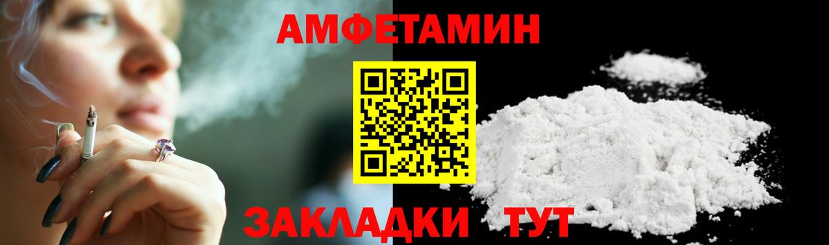 Первитин Methamphetamine Звенигород
