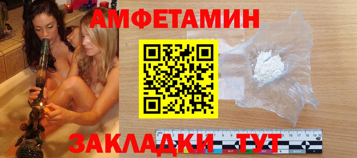 Звенигород  Метамфетамин кристалл  Вход с VPN 