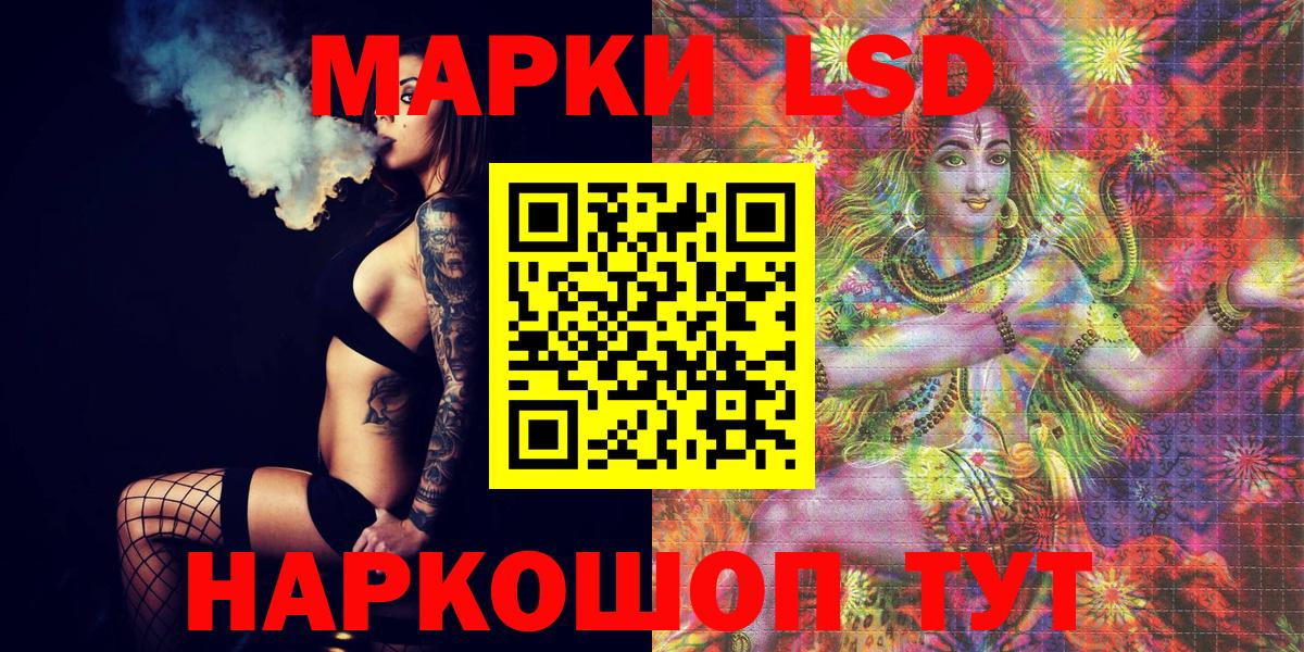 Звенигород  Марки N-bome  Вход с VPN  Марки NBOMe 1,5мг 