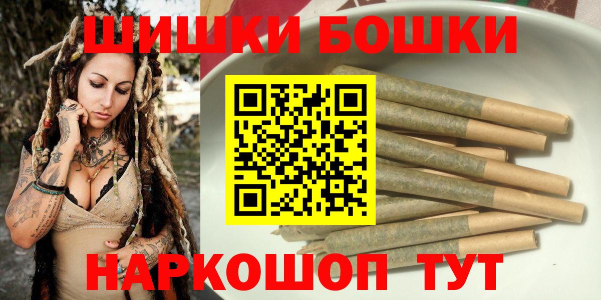 Бошки Шишки гибрид  Вход с VPN  Шишки марихуана LSD WEED  Звенигород  Канабис тримм 